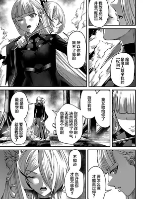 [よのき]鬼畜英雄 03_030016