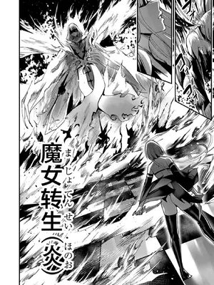 [よのき]鬼畜英雄 03_030019