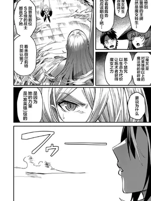 [よのき]鬼畜英雄 03_030023