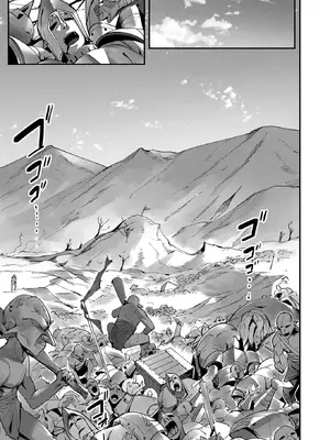 [よのき]鬼畜英雄 03_030048