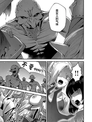 [よのき]鬼畜英雄 03_030050