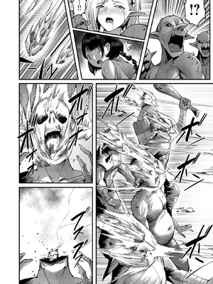 [よのき]鬼畜英雄 03_030055