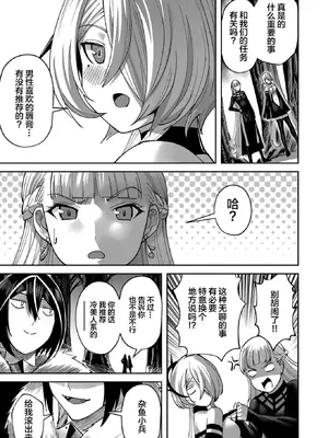 [よのき]鬼畜英雄 03_030086