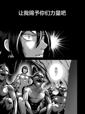 [よのき]鬼畜英雄 03_030092