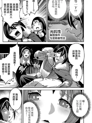 [よのき]鬼畜英雄 03_030102