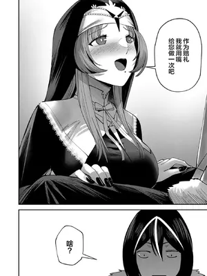 [よのき]鬼畜英雄 03_030103