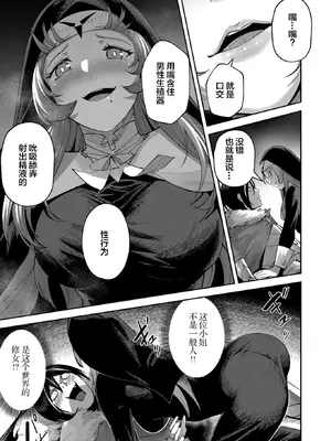 [よのき]鬼畜英雄 03_030104