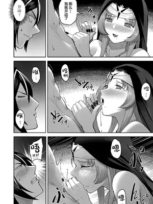 [よのき]鬼畜英雄 03_030109