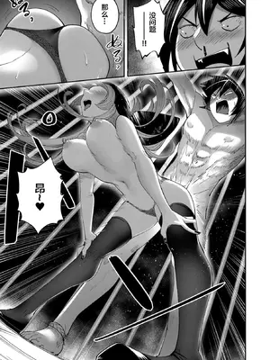 [よのき]鬼畜英雄 03_030114