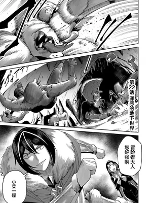 [よのき]鬼畜英雄 03_030120