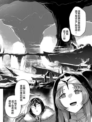 [よのき]鬼畜英雄 03_030121