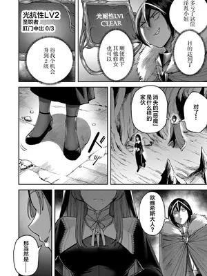 [よのき]鬼畜英雄 03_030123