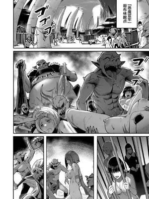 [よのき]鬼畜英雄 03_030125