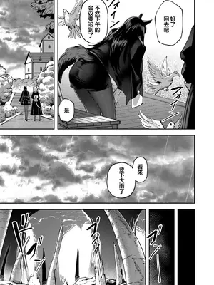 [よのき]鬼畜英雄 03_030142