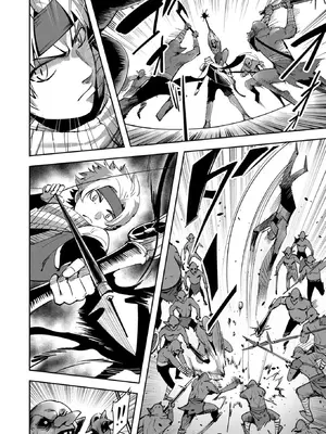 [よのき]鬼畜英雄 03_030143