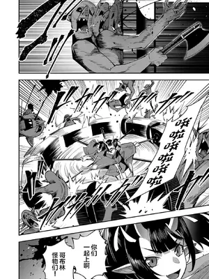 [よのき]鬼畜英雄 03_030145