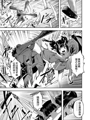 [よのき]鬼畜英雄 03_030150