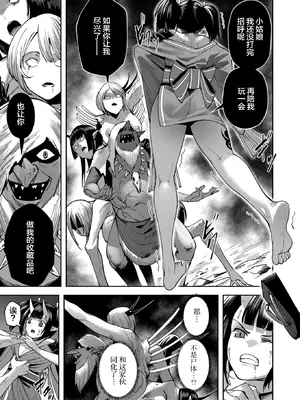 [よのき]鬼畜英雄 04_040006