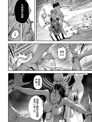 [よのき]鬼畜英雄 04_040009