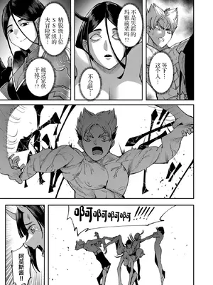 [よのき]鬼畜英雄 04_040010