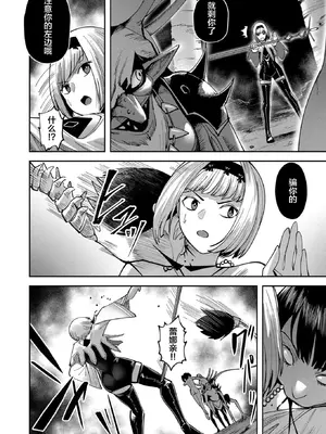 [よのき]鬼畜英雄 04_040011