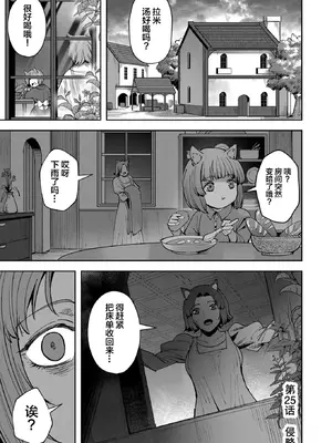 [よのき]鬼畜英雄 04_040022