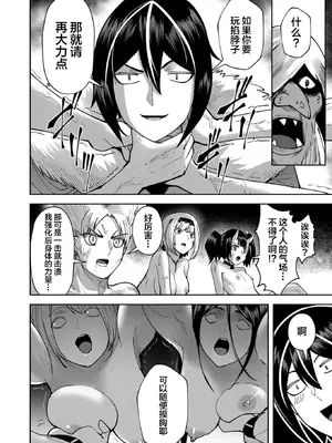 [よのき]鬼畜英雄 04_040047