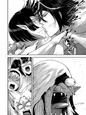 [よのき]鬼畜英雄 04_040049