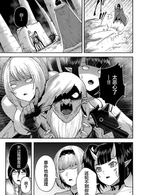 [よのき]鬼畜英雄 04_040050