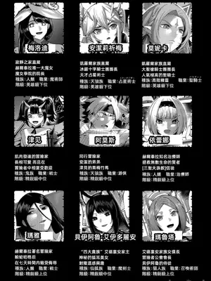 [よのき]鬼畜英雄 04_040101