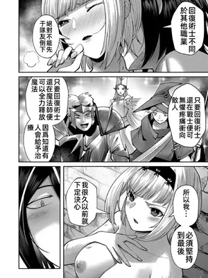 [よのき]鬼畜英雄 04_040111