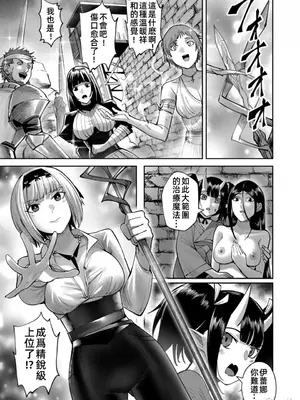 [よのき]鬼畜英雄 04_040114