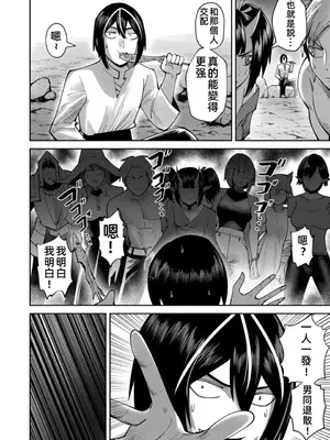 [よのき]鬼畜英雄 04_040115