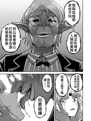 [よのき]鬼畜英雄 04_040124