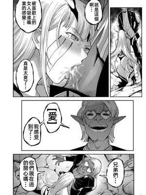 [よのき]鬼畜英雄 04_040127