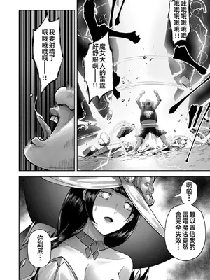 [よのき]鬼畜英雄 04_040129