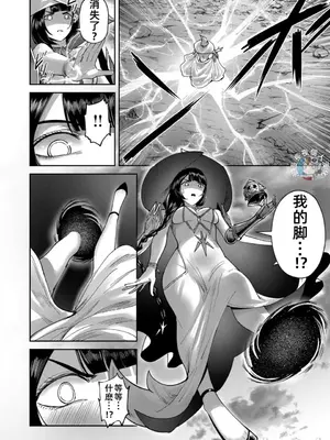 [よのき]鬼畜英雄 04_040133