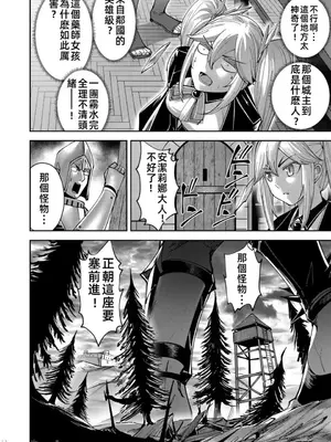 [よのき]鬼畜英雄 04_040150