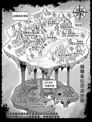 [よのき]鬼畜英雄 04_040160