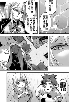 [よのき]鬼畜英雄 05_050016