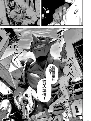 [よのき]鬼畜英雄 05_050028