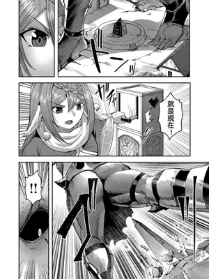 [よのき]鬼畜英雄 05_050035