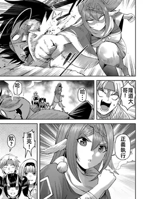 [よのき]鬼畜英雄 05_050048