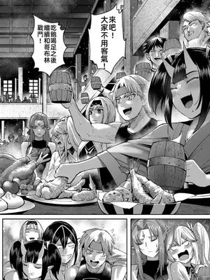 [よのき]鬼畜英雄 05_050051