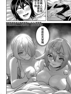 [よのき]鬼畜英雄 05_050061