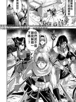 [よのき]鬼畜英雄 05_050118