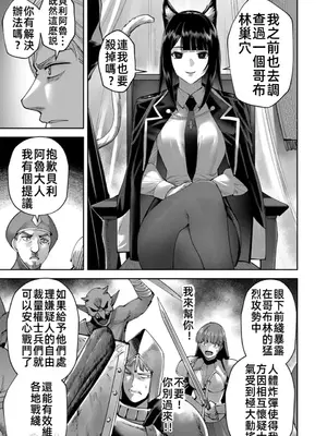 [よのき]鬼畜英雄 05_050126