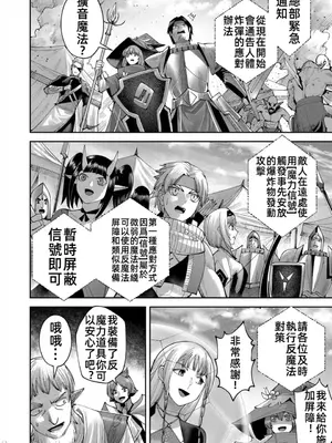 [よのき]鬼畜英雄 05_050131