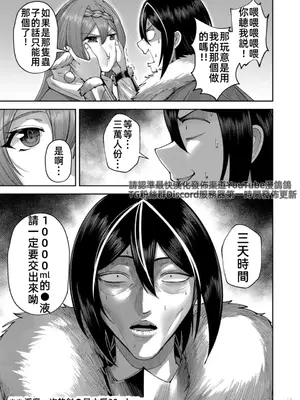 [よのき]鬼畜英雄 05_050138