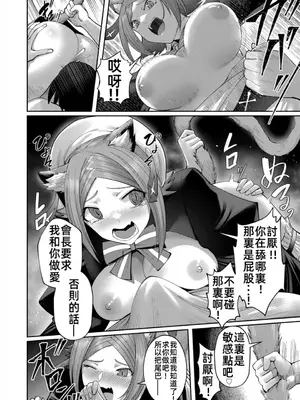 [よのき]鬼畜英雄 05_050147